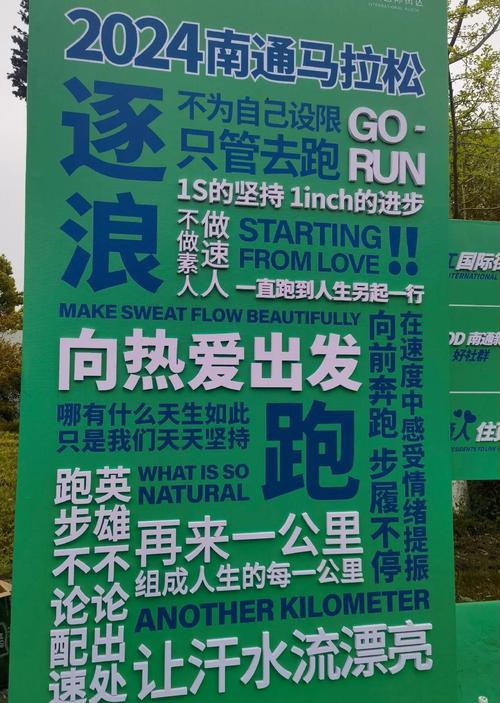 马拉松能出行吗知乎,马拉松可以去观看吗-第6张图片 马拉松能出行吗知乎,马拉松可以去观看吗-第6张图片