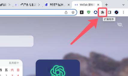 猎豹出行可以提现吗吗/猎豹车行-第6张图片 猎豹出行可以提现吗吗/猎豹车行-第6张图片