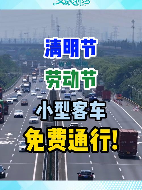 深圳清明节能出行吗现在-深圳清明节限外地牌吗-第2张图片 深圳清明节能出行吗现在-深圳清明节限外地牌吗-第2张图片