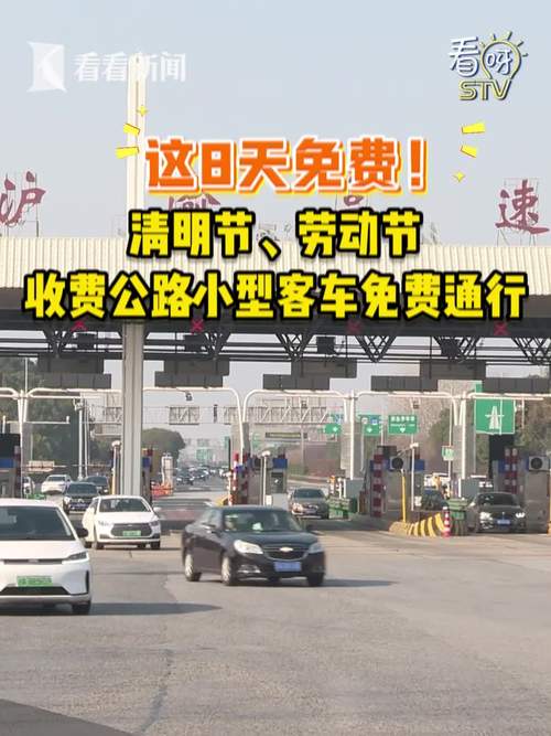 深圳清明节能出行吗现在-深圳清明节限外地牌吗-第4张图片 深圳清明节能出行吗现在-深圳清明节限外地牌吗-第4张图片