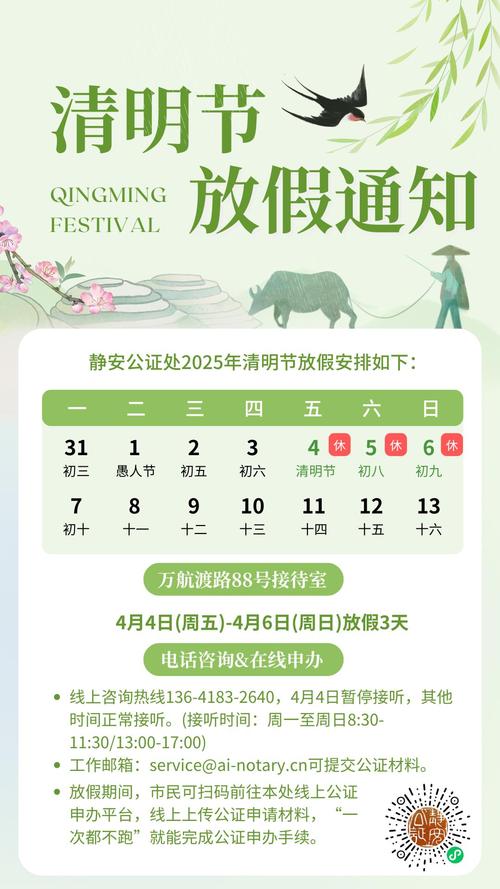 深圳清明节能出行吗现在-深圳清明节限外地牌吗-第6张图片 深圳清明节能出行吗现在-深圳清明节限外地牌吗-第6张图片