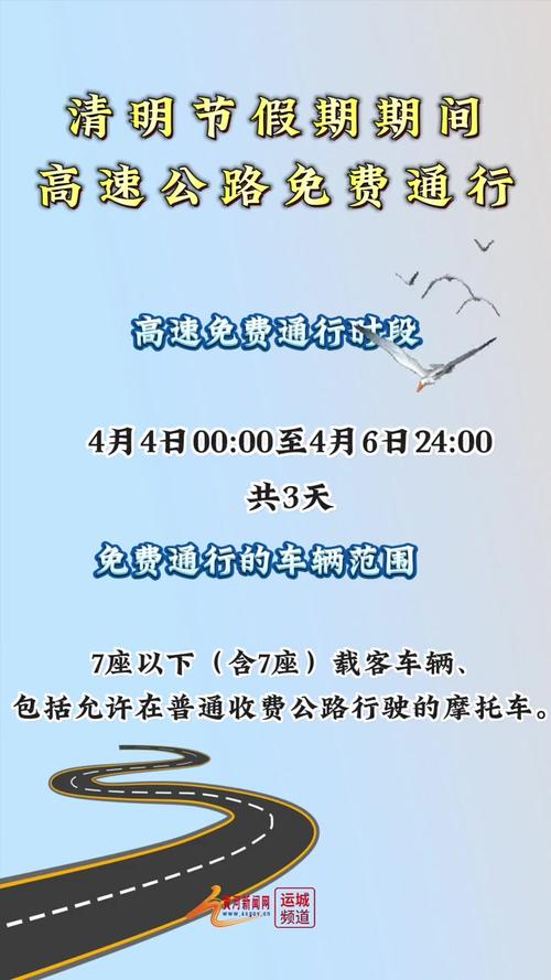 深圳清明节能出行吗现在-深圳清明节限外地牌吗-第8张图片 深圳清明节能出行吗现在-深圳清明节限外地牌吗-第8张图片