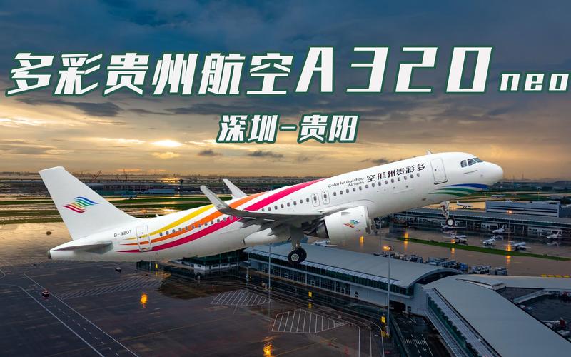 【多彩出行怎么计价/多彩出行怎么打车】-第2张图片