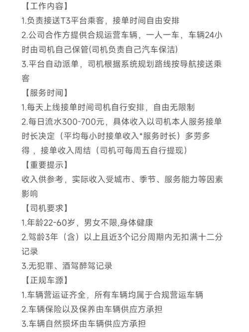近来出行有什么要求吗,近来出行有什么要求吗英语-第1张图片 近来出行有什么要求吗,近来出行有什么要求吗英语-第1张图片