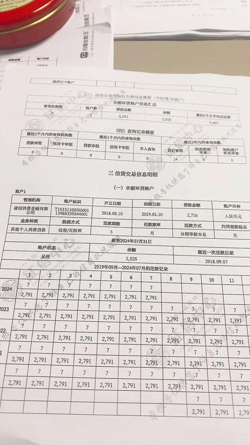 近来出行有什么要求吗,近来出行有什么要求吗英语-第4张图片 近来出行有什么要求吗,近来出行有什么要求吗英语-第4张图片