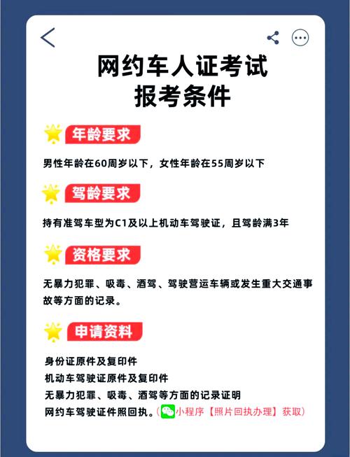 近来出行有什么要求吗,近来出行有什么要求吗英语-第7张图片 近来出行有什么要求吗,近来出行有什么要求吗英语-第7张图片