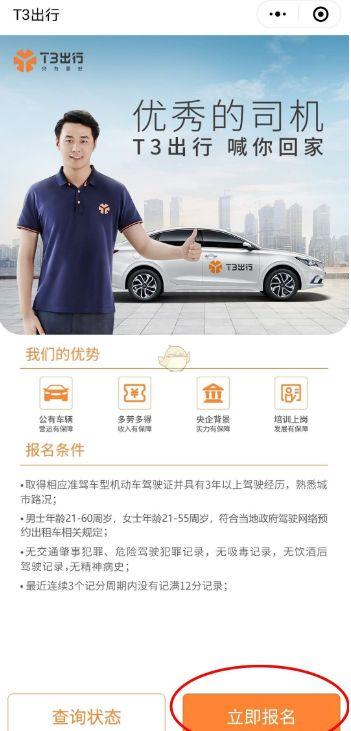 近来出行有什么要求吗,近来出行有什么要求吗英语-第8张图片 近来出行有什么要求吗,近来出行有什么要求吗英语-第8张图片