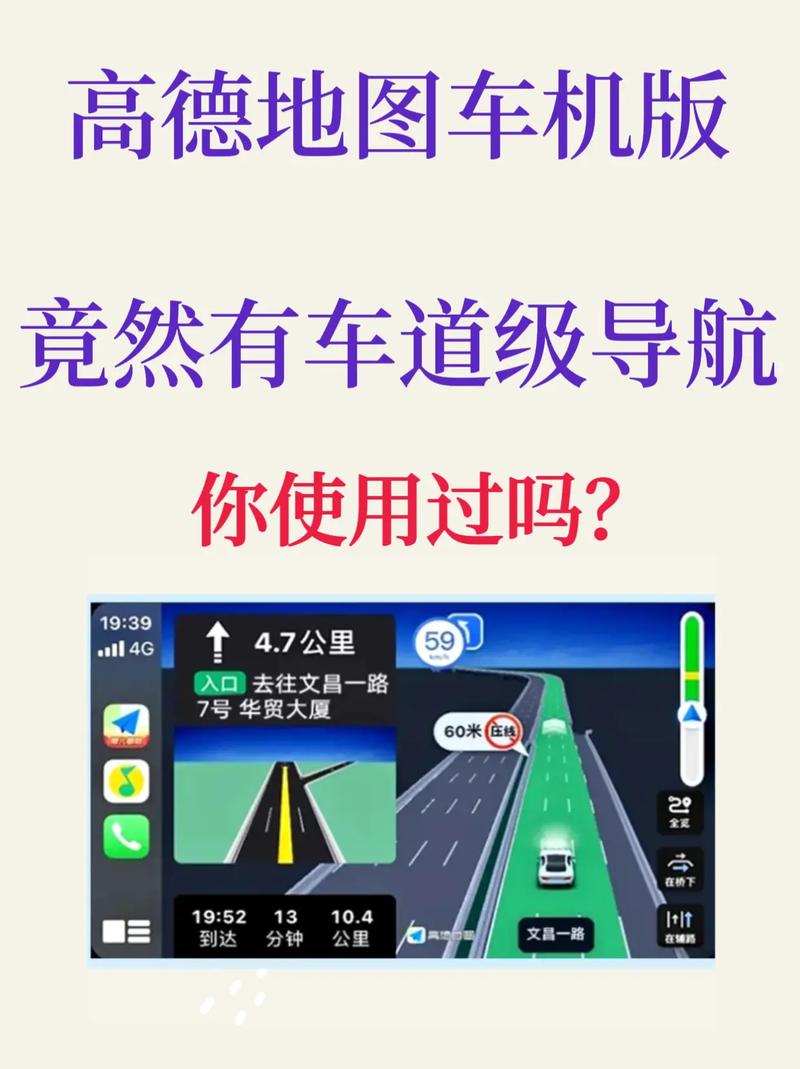 【出行导航怎么操作/出行导航怎么用】-第10张图片 【出行导航怎么操作/出行导航怎么用】-第10张图片