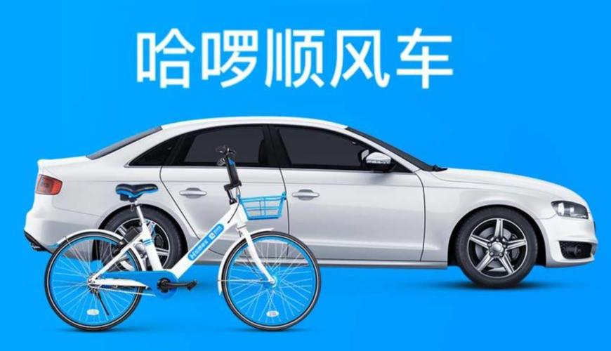 关于“东莞阳光出行的车怎么样”你不知道的事-第2张图片 关于“东莞阳光出行的车怎么样”你不知道的事-第2张图片