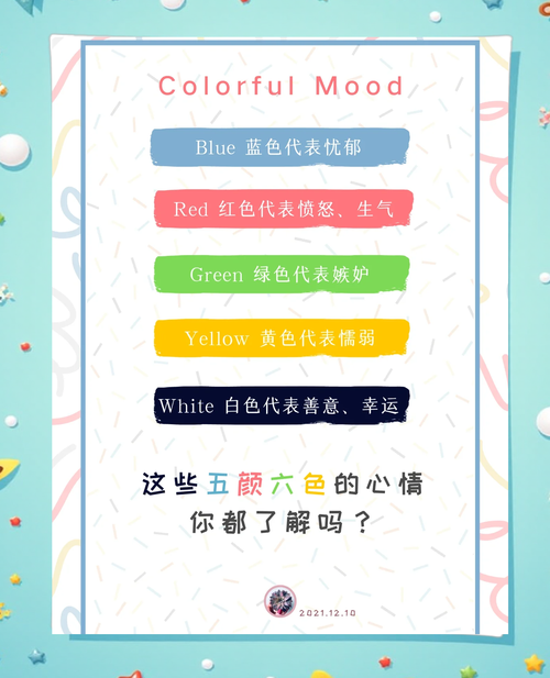 【出行时可以穿红色吗英文/出门可以穿红色的吗】-第2张图片