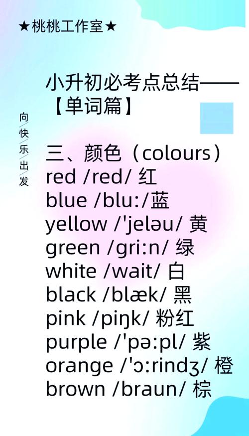 【出行时可以穿红色吗英文/出门可以穿红色的吗】-第8张图片