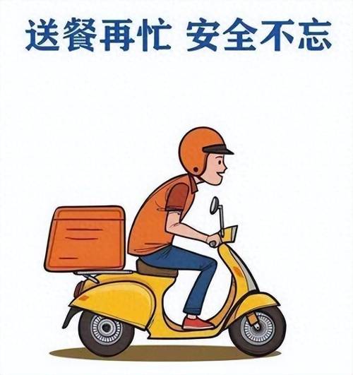 小安出行注意什么/小安是干什么用的-第2张图片 小安出行注意什么/小安是干什么用的-第2张图片