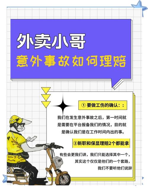 小安出行注意什么/小安是干什么用的-第3张图片 小安出行注意什么/小安是干什么用的-第3张图片