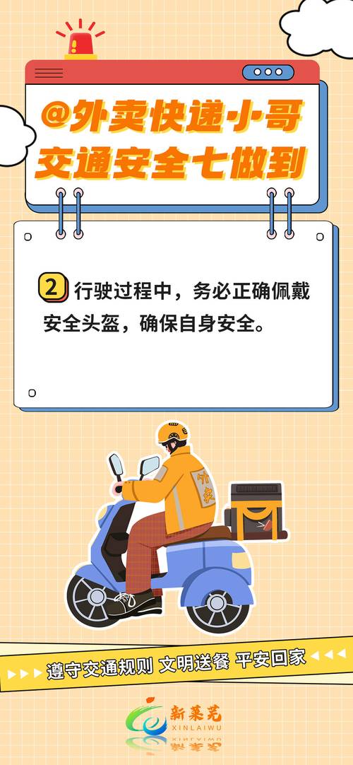 小安出行注意什么/小安是干什么用的-第5张图片 小安出行注意什么/小安是干什么用的-第5张图片