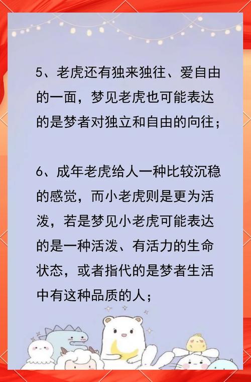 小安出行注意什么/小安是干什么用的-第7张图片 小安出行注意什么/小安是干什么用的-第7张图片
