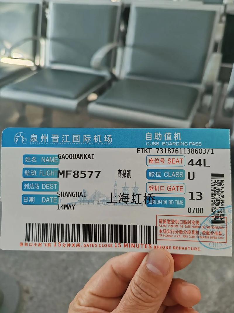 福建现在可以出行广西吗-福建现在可以出行广西吗要隔离吗-第3张图片 福建现在可以出行广西吗-福建现在可以出行广西吗要隔离吗-第3张图片