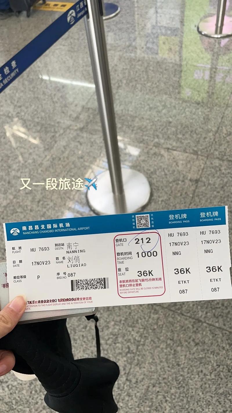 福建现在可以出行广西吗-福建现在可以出行广西吗要隔离吗-第5张图片 福建现在可以出行广西吗-福建现在可以出行广西吗要隔离吗-第5张图片