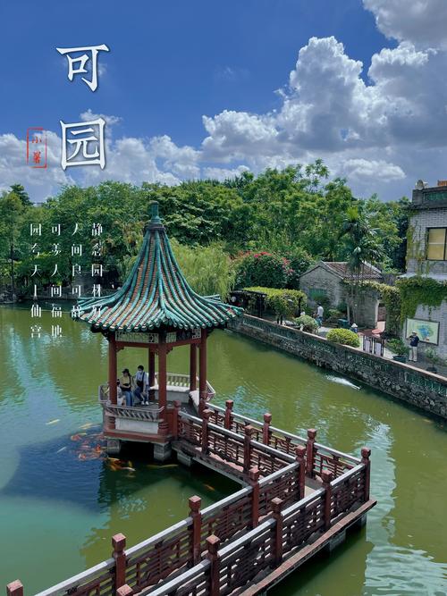 东莞清明节可以出行吗吗,东莞清明节预约-第10张图片 东莞清明节可以出行吗吗,东莞清明节预约-第10张图片