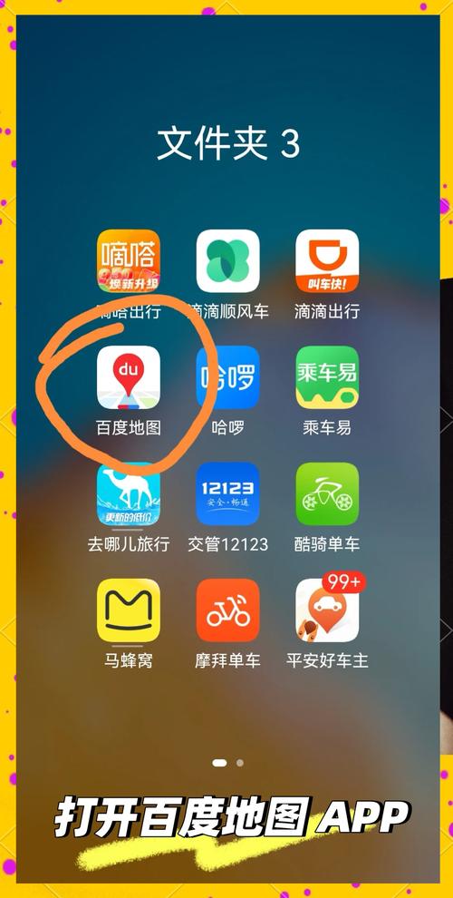 关于“车来了出行路线怎么查”你不知道的事-第5张图片