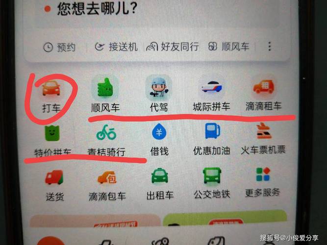 关于“车来了出行路线怎么查”你不知道的事-第7张图片