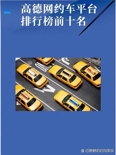 关于“聚的出行和阳光出行哪个好”你不知道的事-第1张图片 关于“聚的出行和阳光出行哪个好”你不知道的事-第1张图片