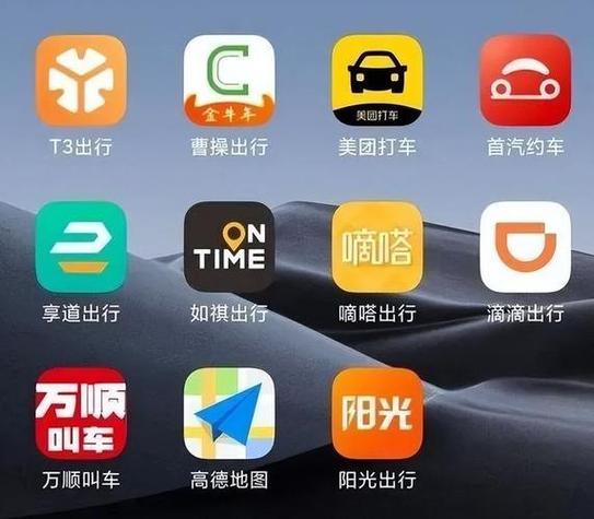 关于“聚的出行和阳光出行哪个好”你不知道的事-第5张图片 关于“聚的出行和阳光出行哪个好”你不知道的事-第5张图片