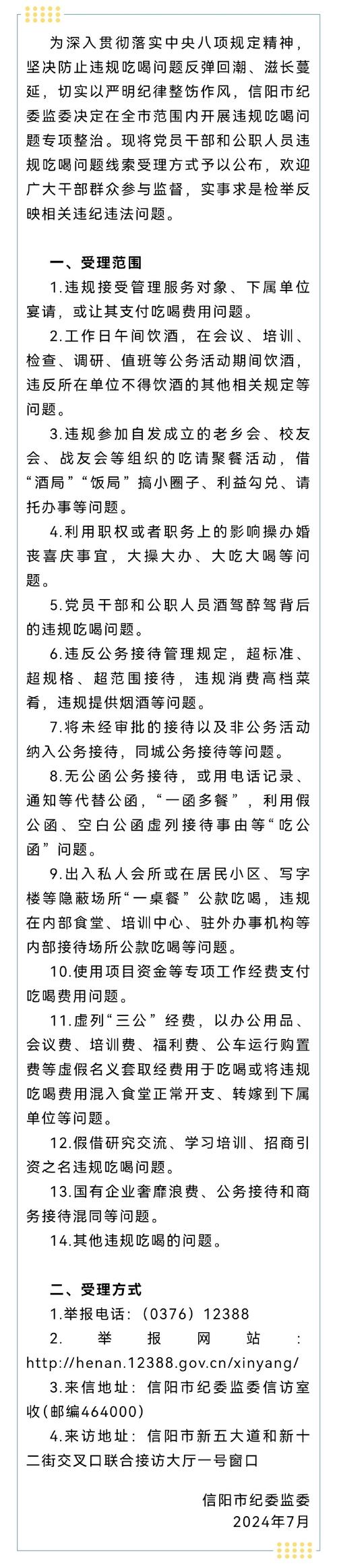 信阳可以正常上高速出行吗/河南信阳高速让下吗