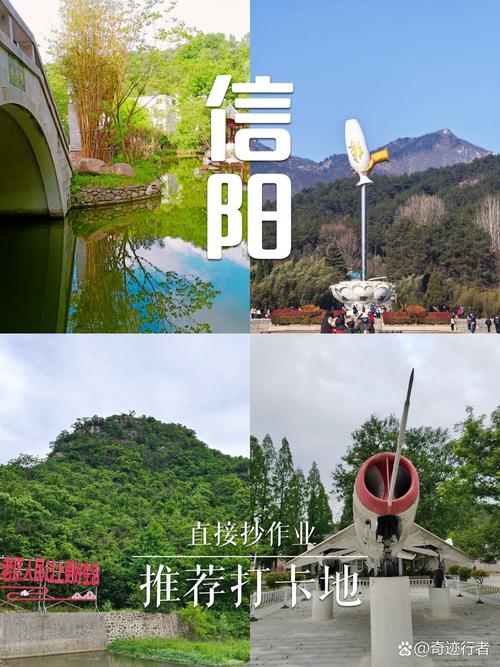 信阳可以正常上高速出行吗/河南信阳高速让下吗-第3张图片 信阳可以正常上高速出行吗/河南信阳高速让下吗-第3张图片