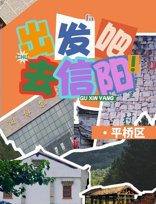 信阳可以正常上高速出行吗/河南信阳高速让下吗-第7张图片 信阳可以正常上高速出行吗/河南信阳高速让下吗-第7张图片