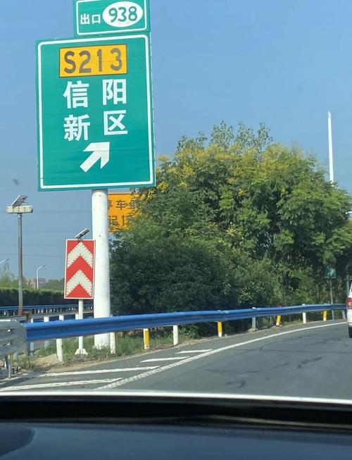 信阳可以正常上高速出行吗/河南信阳高速让下吗-第8张图片 信阳可以正常上高速出行吗/河南信阳高速让下吗-第8张图片