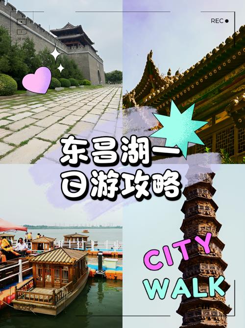 【东昌五一出行安全吗/东昌发布】-第8张图片 【东昌五一出行安全吗/东昌发布】-第8张图片