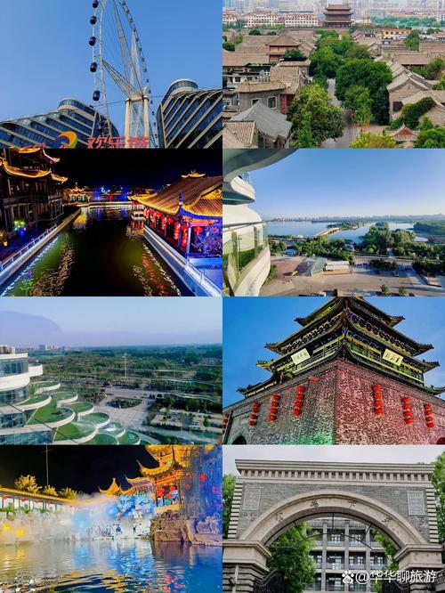 【东昌五一出行安全吗/东昌发布】-第10张图片 【东昌五一出行安全吗/东昌发布】-第10张图片