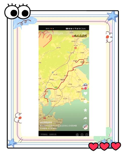【e出行的出行日期能更改吗/e出行客服电话多少】-第2张图片 【e出行的出行日期能更改吗/e出行客服电话多少】-第2张图片