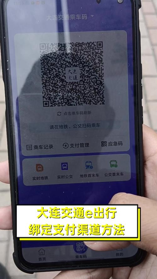 【e出行的出行日期能更改吗/e出行客服电话多少】-第4张图片 【e出行的出行日期能更改吗/e出行客服电话多少】-第4张图片