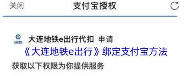 【e出行的出行日期能更改吗/e出行客服电话多少】-第5张图片 【e出行的出行日期能更改吗/e出行客服电话多少】-第5张图片