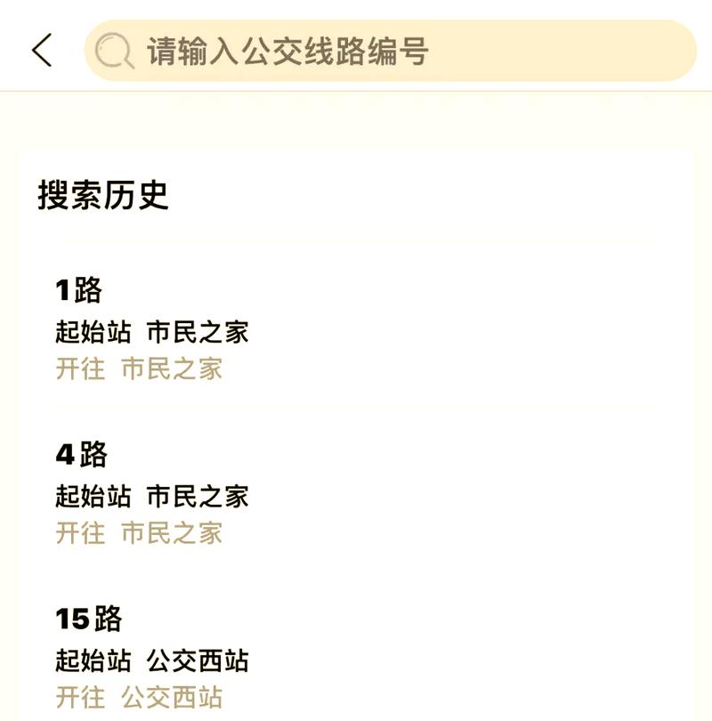 【e出行的出行日期能更改吗/e出行客服电话多少】-第10张图片 【e出行的出行日期能更改吗/e出行客服电话多少】-第10张图片