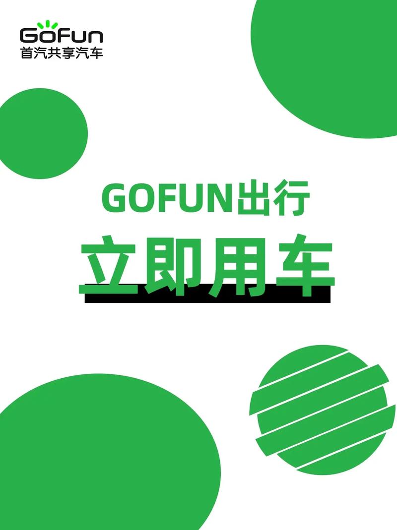 摩范出行押金好退吗/摩范出行押金最快多长时间退-第8张图片