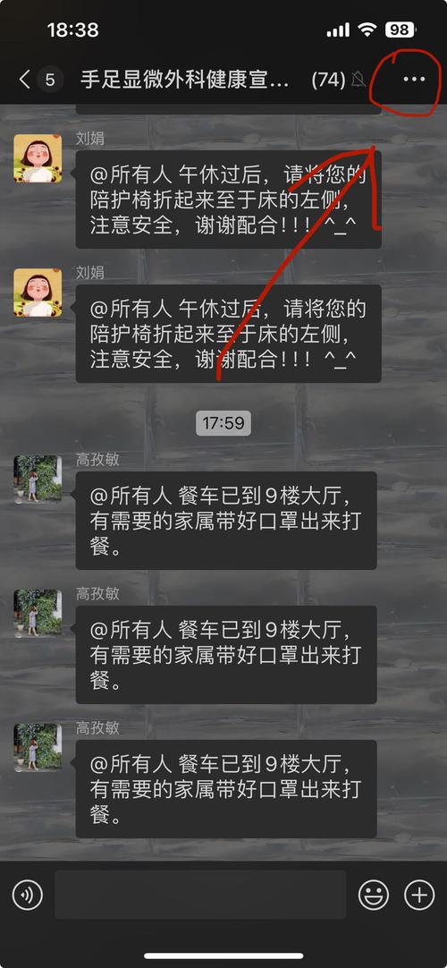 小喵出行怎么注销/小喵出行怎么注销账号-第5张图片