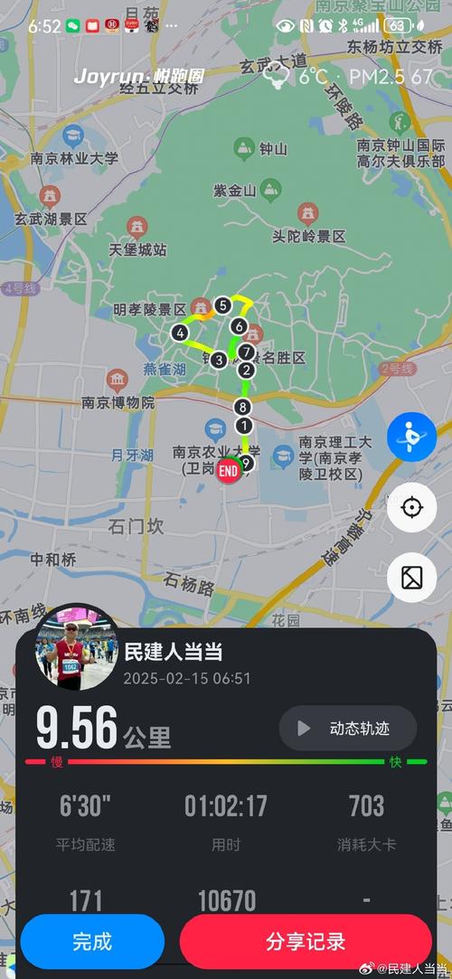 【出行行程卡怎么查/怎么找出行程卡】-第8张图片 【出行行程卡怎么查/怎么找出行程卡】-第8张图片