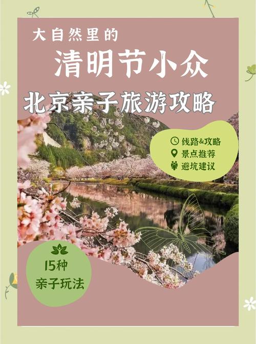 广西清明节出行好吗-广西清明节旅游-第2张图片