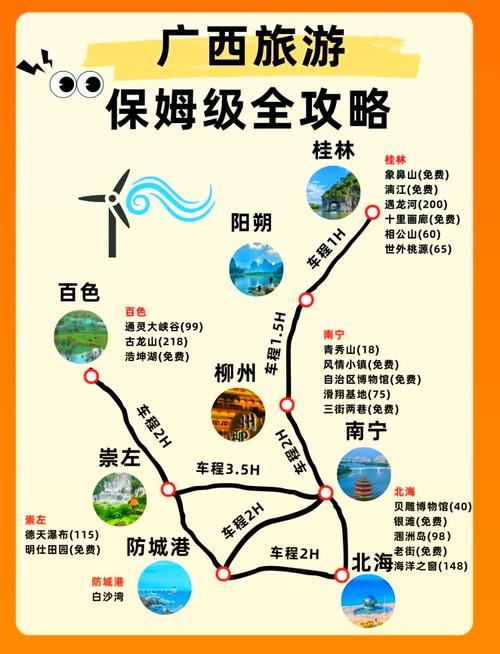 广西清明节出行好吗-广西清明节旅游-第3张图片