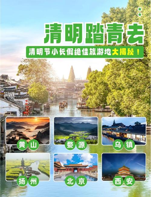 广西清明节出行好吗-广西清明节旅游-第4张图片