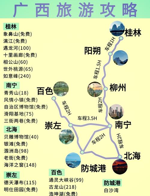 广西清明节出行好吗-广西清明节旅游-第5张图片