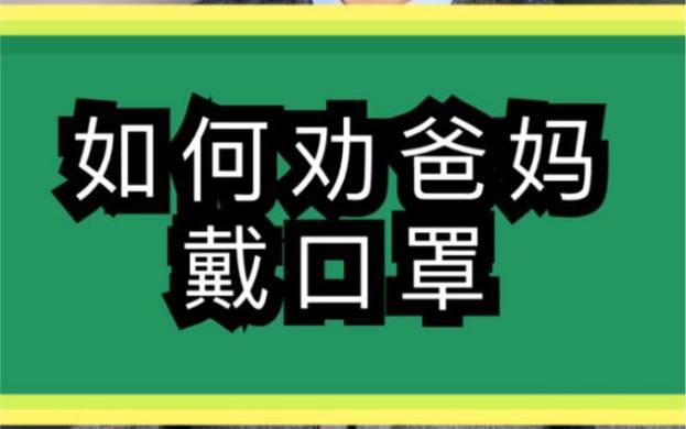 广东出行戴口罩吗现在，广东出门需要健康码吗