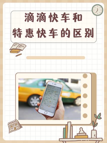 关于“阳光出行的车可以坐吗”你不知道的事