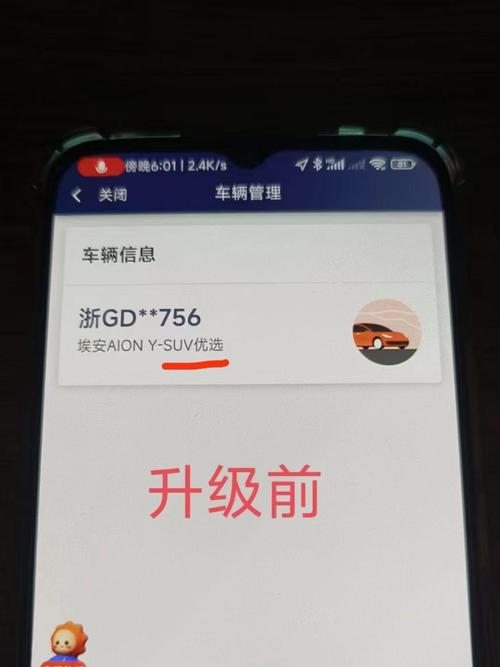 关于“阳光出行的车可以坐吗”你不知道的事-第8张图片