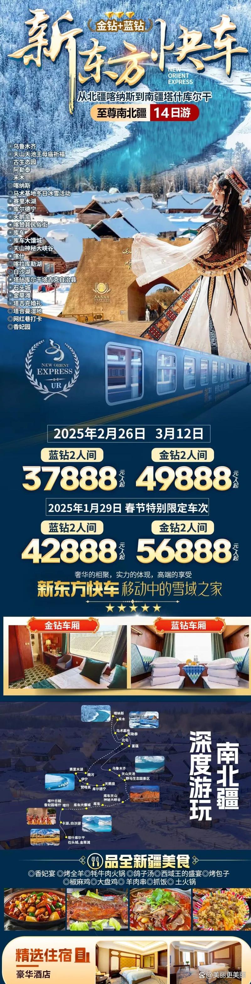 出行打车都有哪些-出行打车软件排名榜