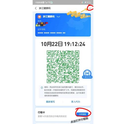 儿童出行大数据怎么填写,儿童出行问题-第6张图片 儿童出行大数据怎么填写,儿童出行问题-第6张图片