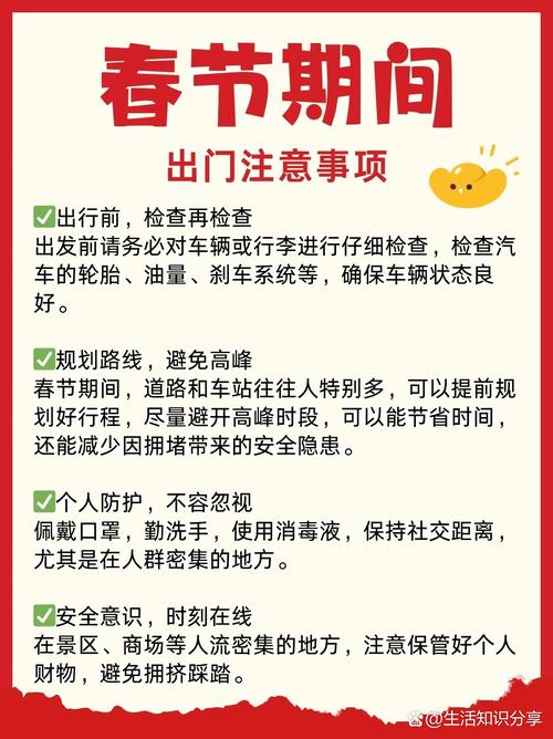 【中低风险地区出行需要什么/低风险地区去中风险地区需要核酸检测吗】-第3张图片 【中低风险地区出行需要什么/低风险地区去中风险地区需要核酸检测吗】-第3张图片