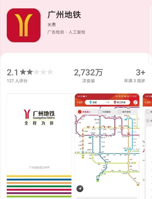 关于“出行码出行记录怎么查”你不知道的事-第1张图片 关于“出行码出行记录怎么查”你不知道的事-第1张图片